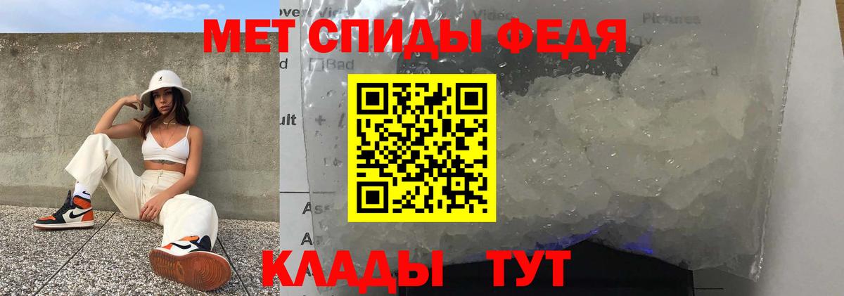 Amphetamine  АМФЕТАМИН 97%  сайты даркнета формула  Полевской  Вход с VPN 