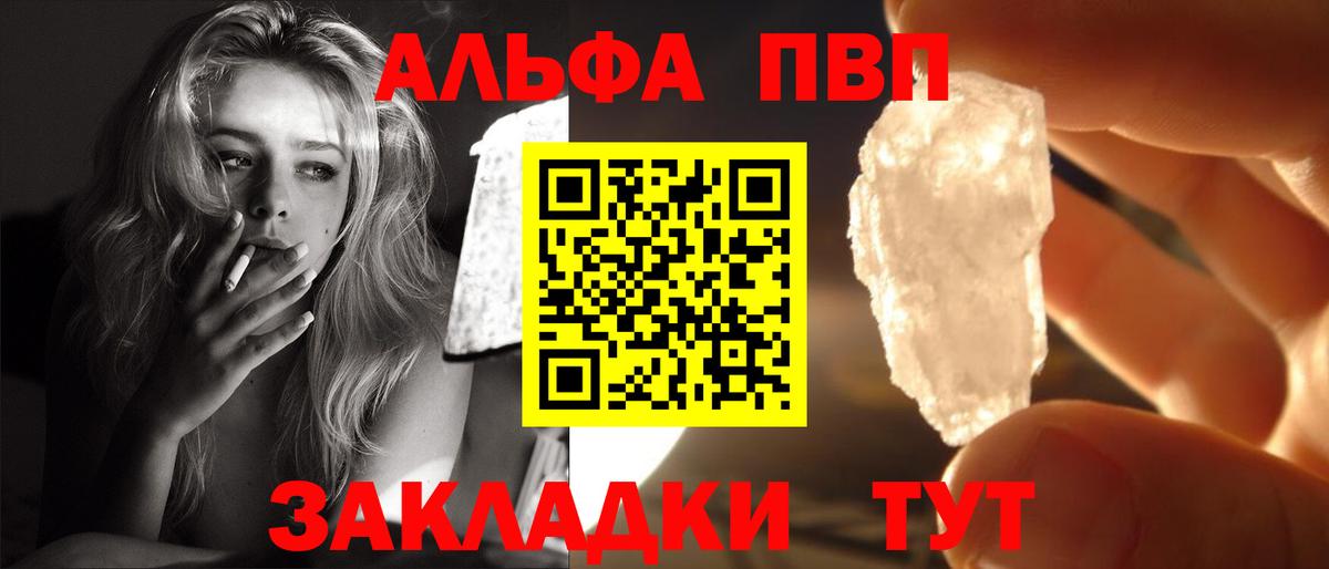 Полевской  что такое   Вход с VPN  A-PVP VHQ  Alfa_PVP VHQ 