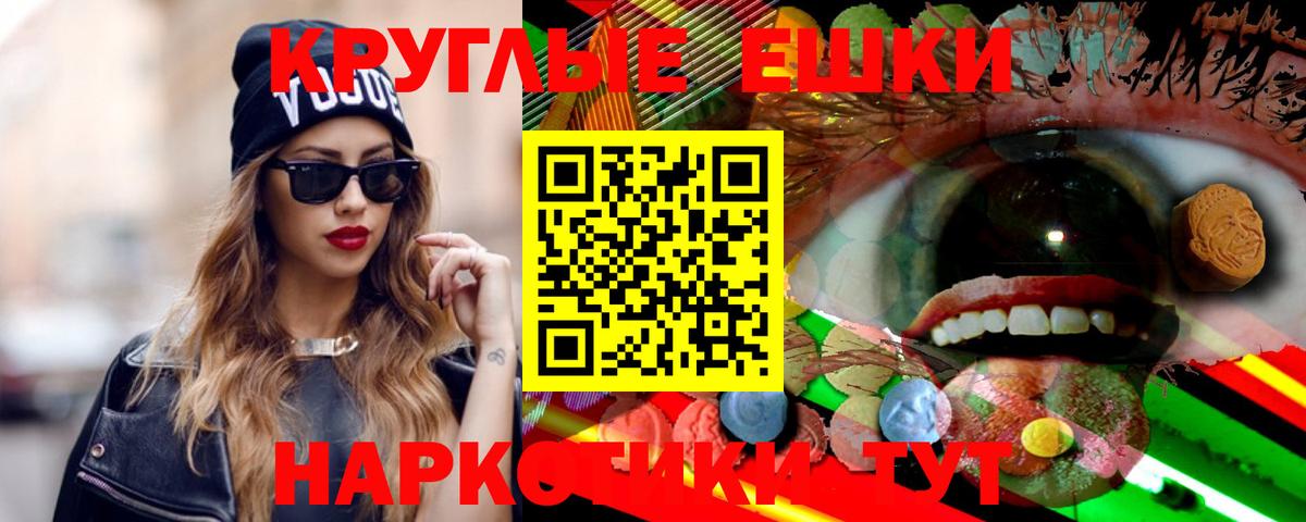 Меф МЯУ МЯУ   Гашиш  КОКАИН  Полевской  Вход с VPN  Канабис  Каннабис 