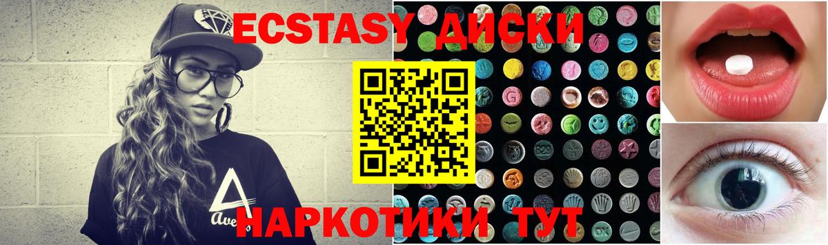 ГАШИШ Полевской