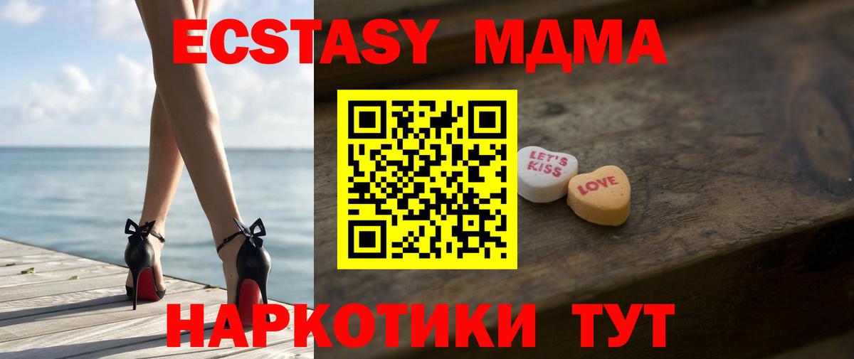 Экстази Philipp Plein  Вход с VPN  Полевской  Ecstasy  Экстази XTC 