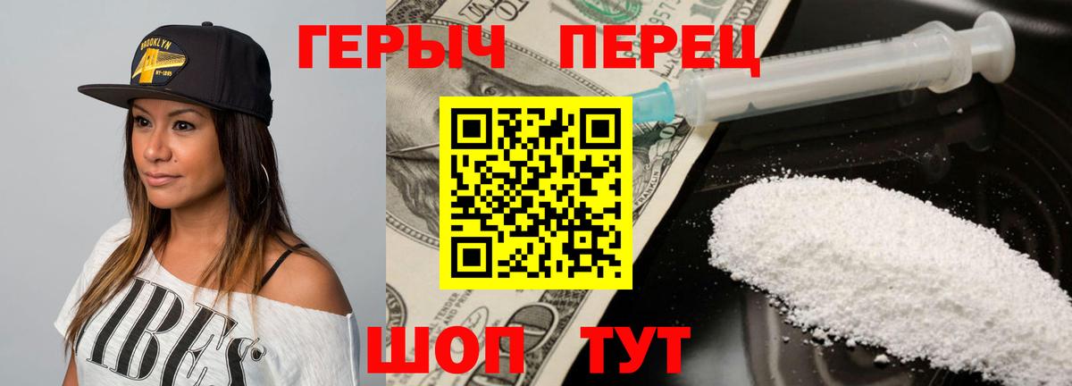 Полевской  Героин афганец  Вход с VPN 