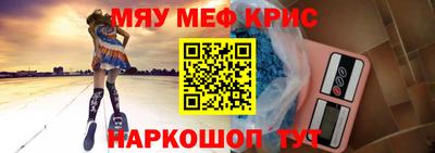 альфа пвп VHQ Пугачёв