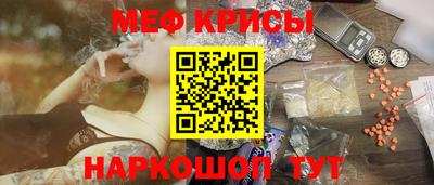 крисы Пыть-Ях
