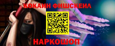 альфа пвп VHQ Пугачёв