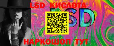 крисы Пыть-Ях