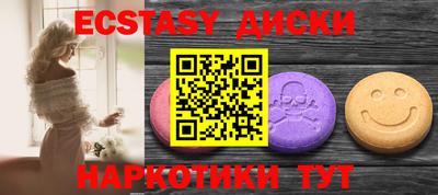 альфа пвп VHQ Пугачёв