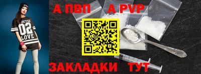 крисы Пыть-Ях