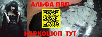 крисы Пыть-Ях