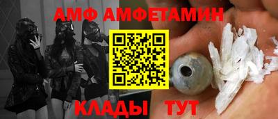 альфа пвп VHQ Пугачёв
