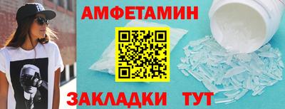 альфа пвп VHQ Пугачёв