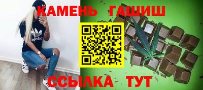 крисы Пыть-Ях