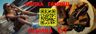 крисы Пыть-Ях