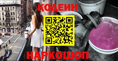 крисы Пыть-Ях