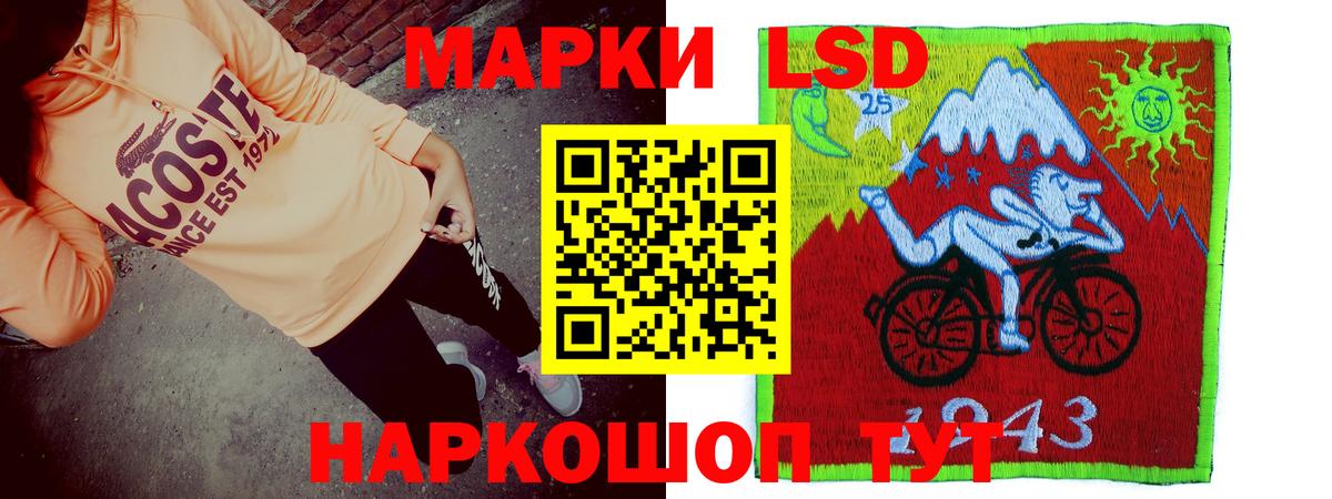 Полевской    зеркало  Вход с VPN  ЛСД экстази  ЛСД экстази ecstasy  LSD-25 экстази ecstasy 