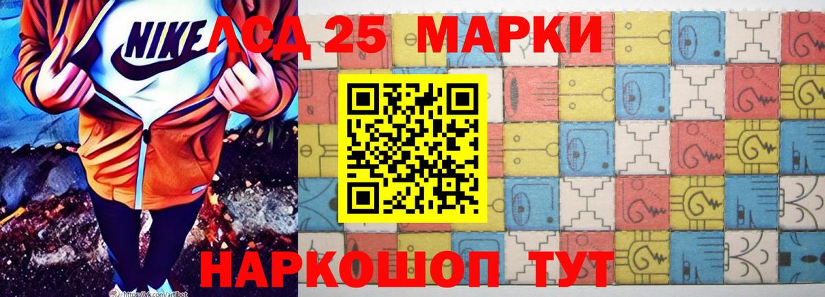 Лсд 25 экстази кислота Полевской