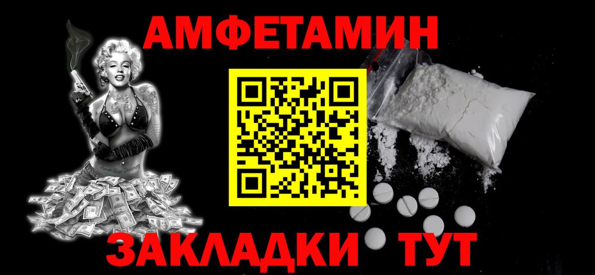 Метамфетамин Декстрометамфетамин 99.9%  Вход с VPN  Полевской  Метамфетамин Декстрометамфетамин 99.9% 