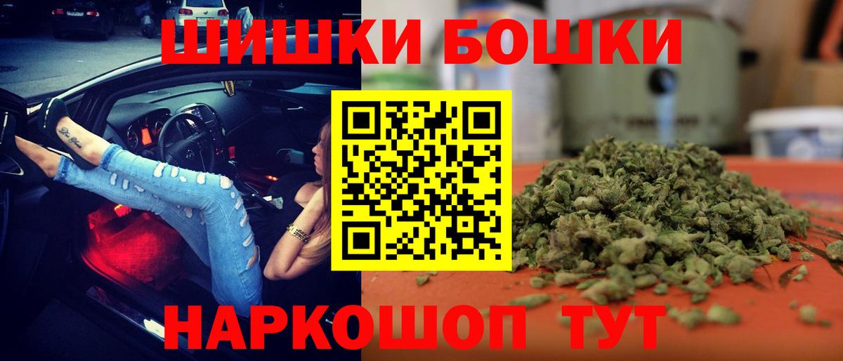 Бошки марихуана план Полевской
